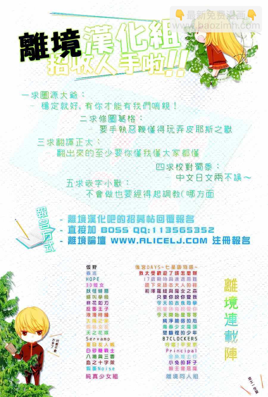 第13话36
