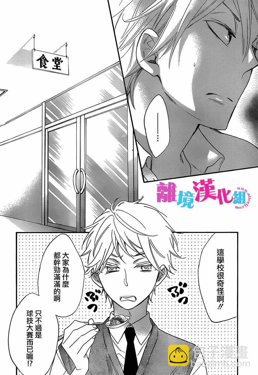 第13话9