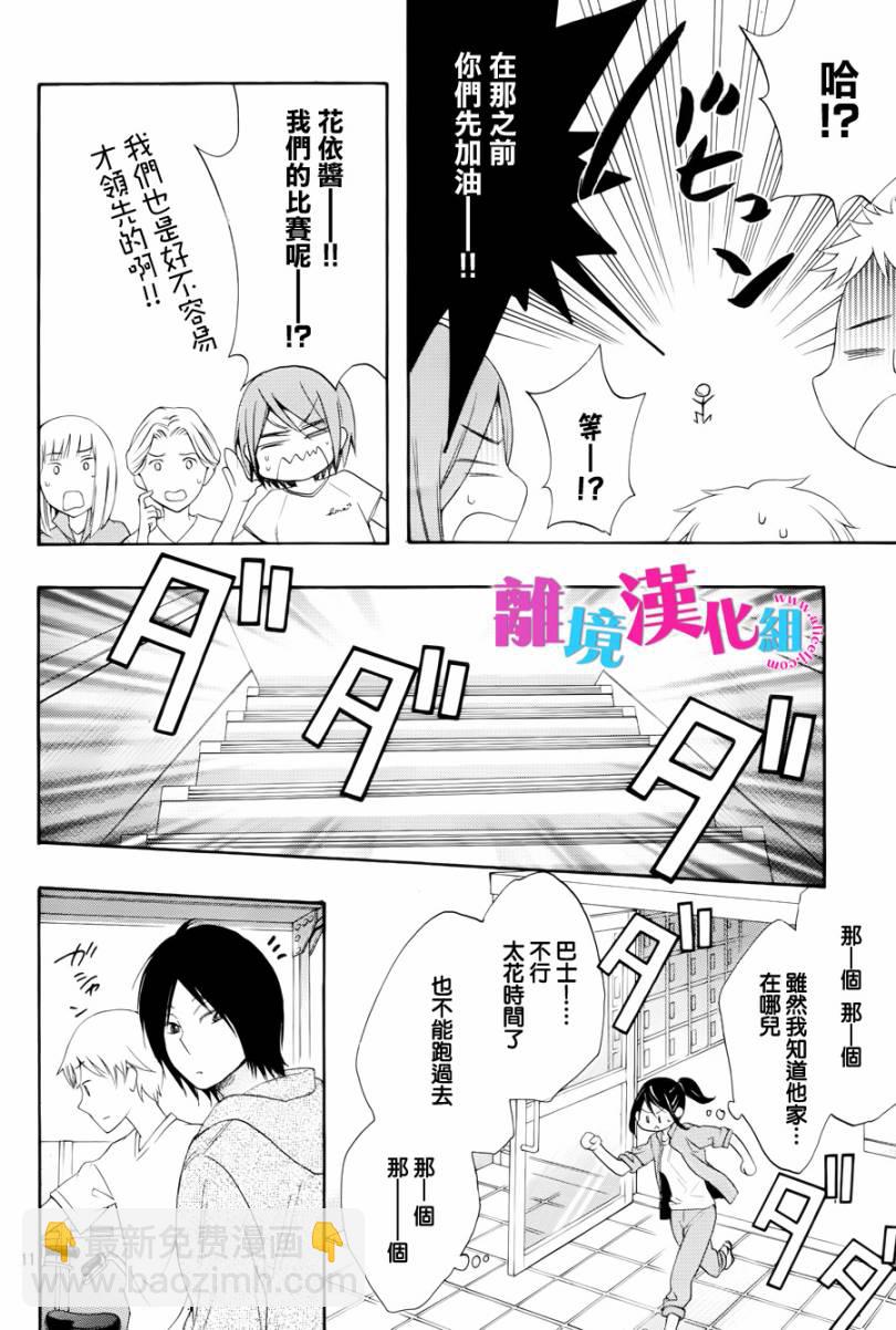 第14话11