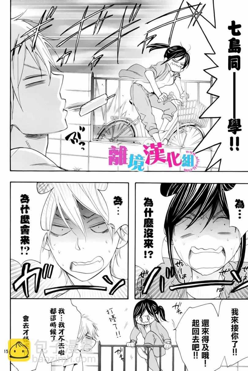 第14话15