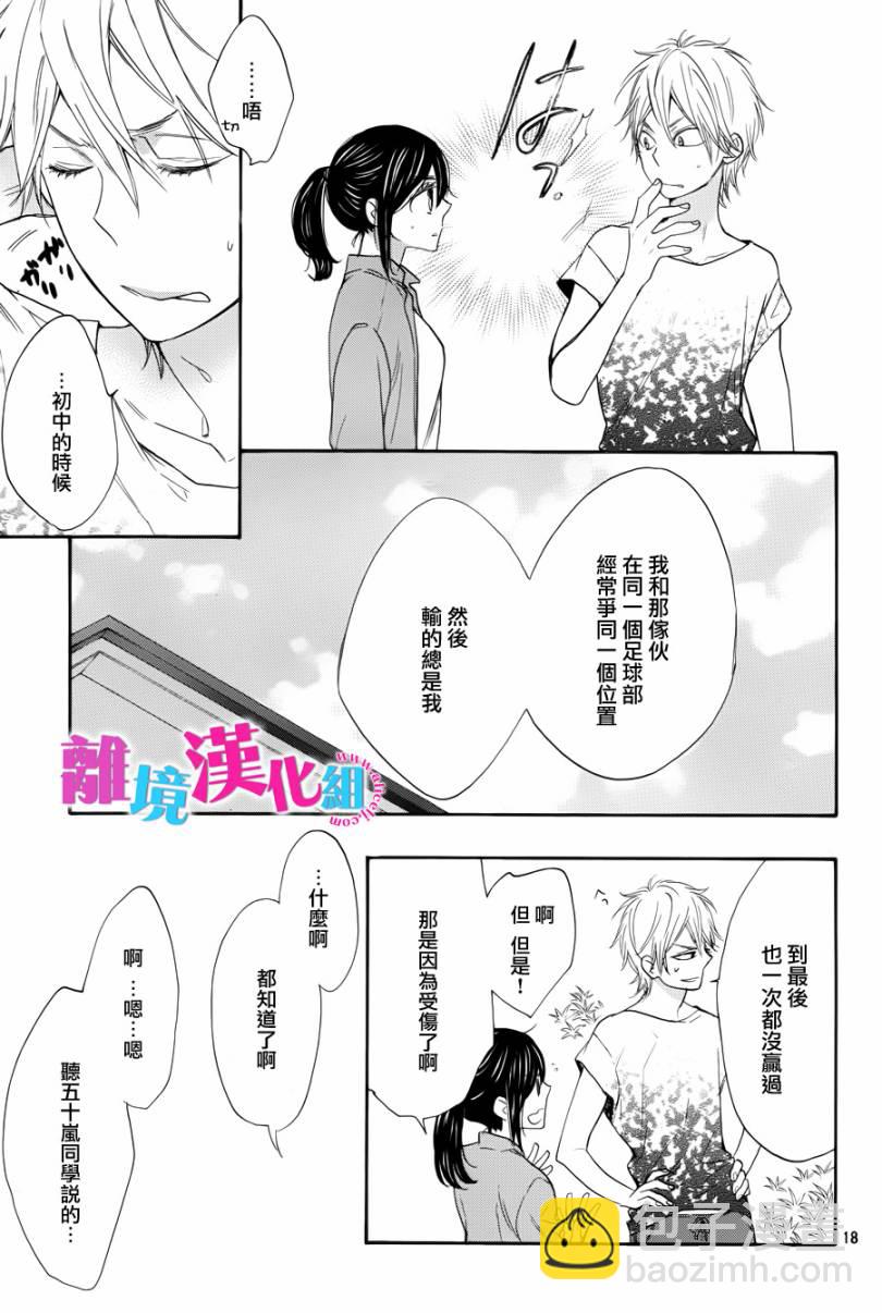第14话18