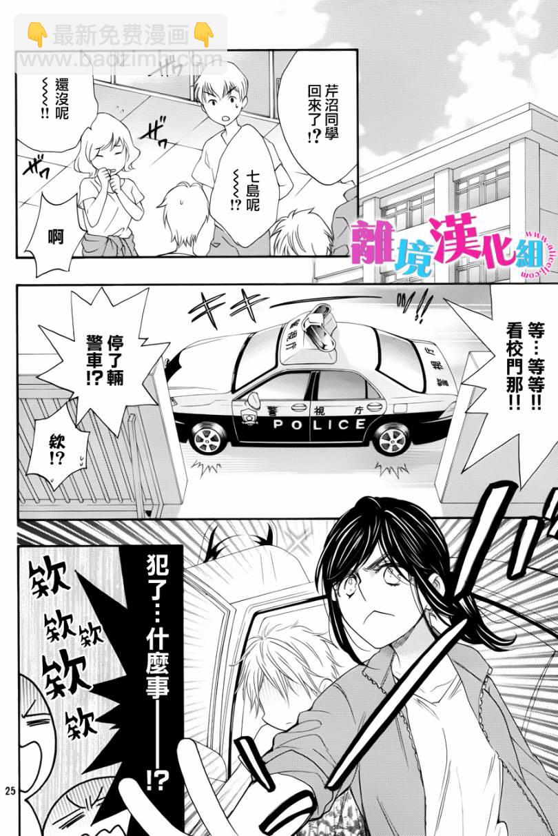 第14话25