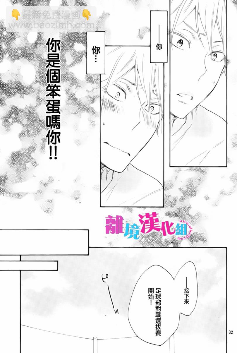 第14话32