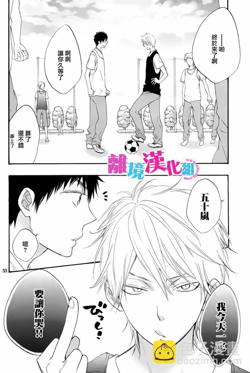 第14话33