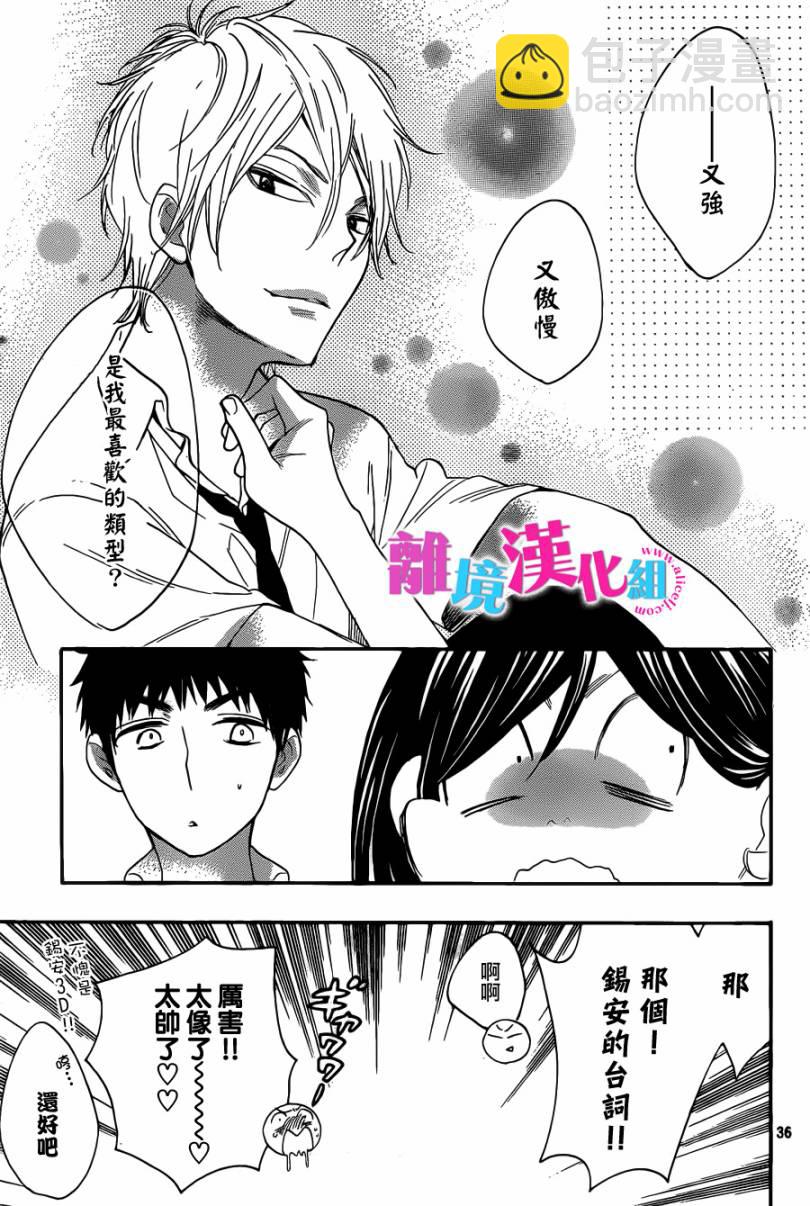 第14话36