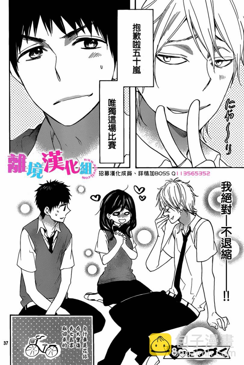 第14话37