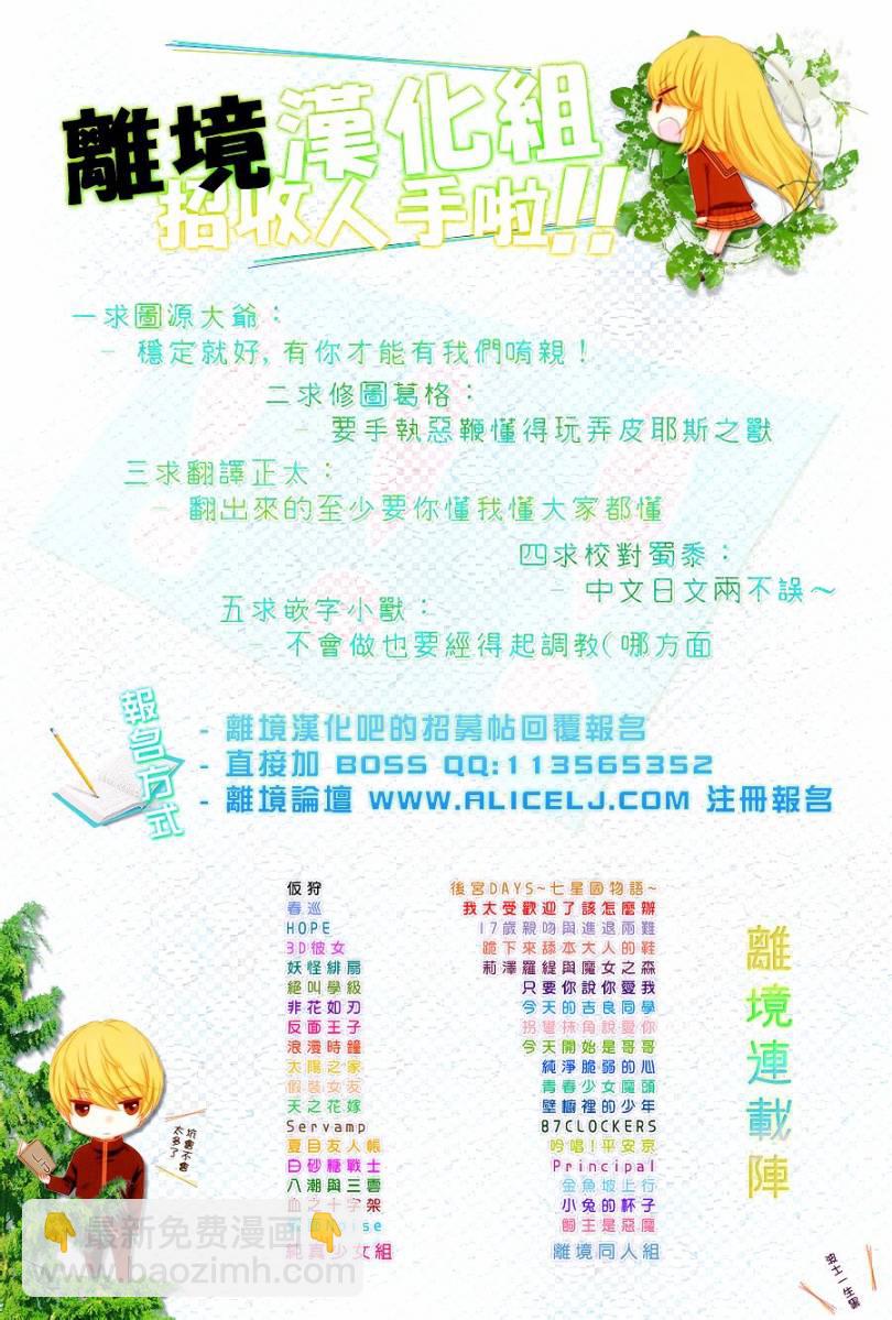 第14话38