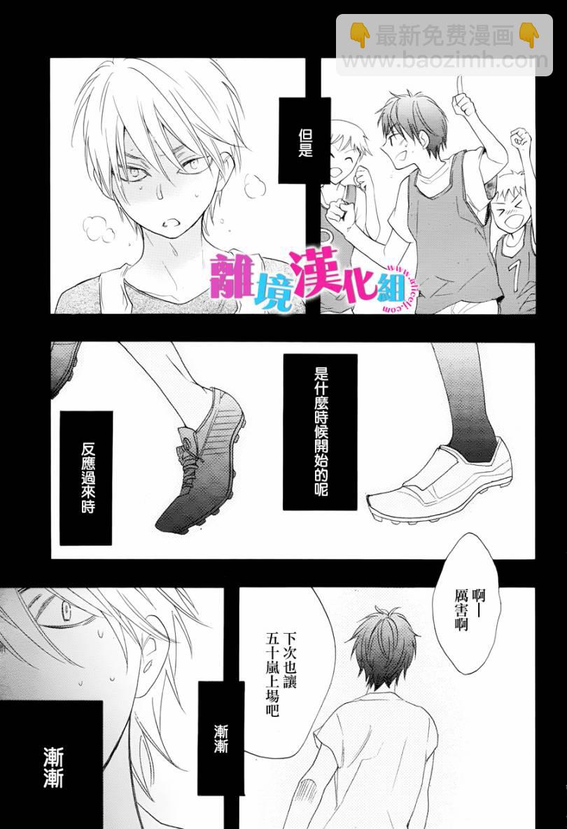 第14话4