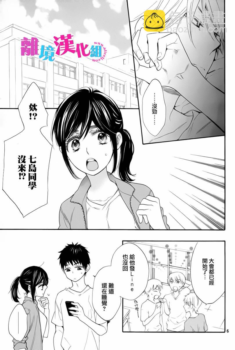 第14话6