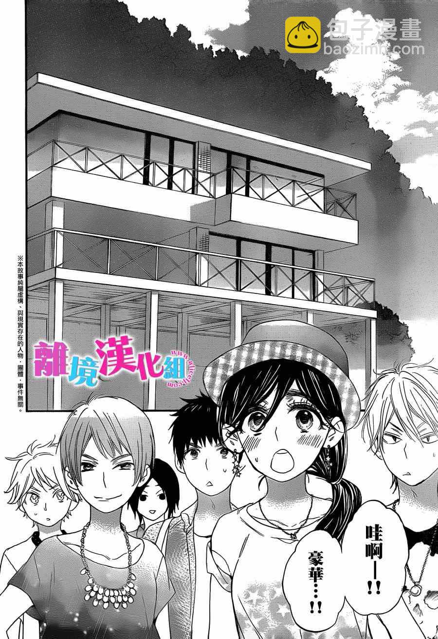 第15话1