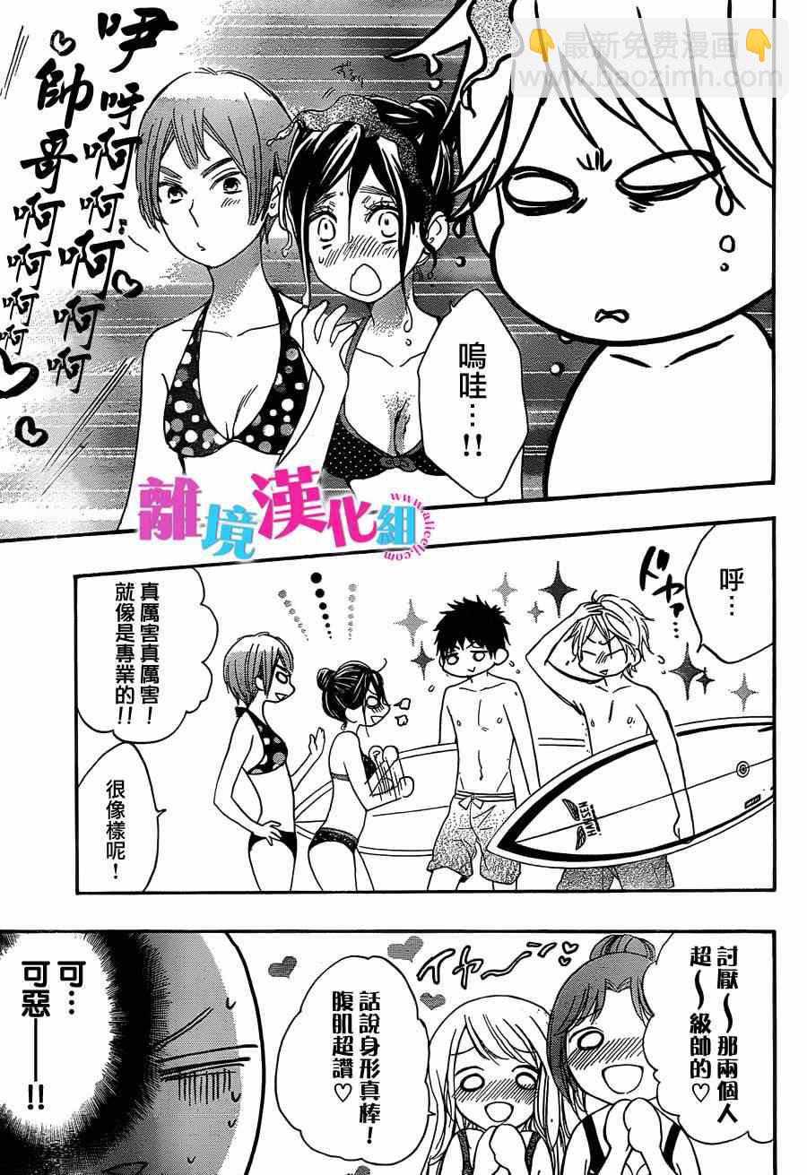 第15话14