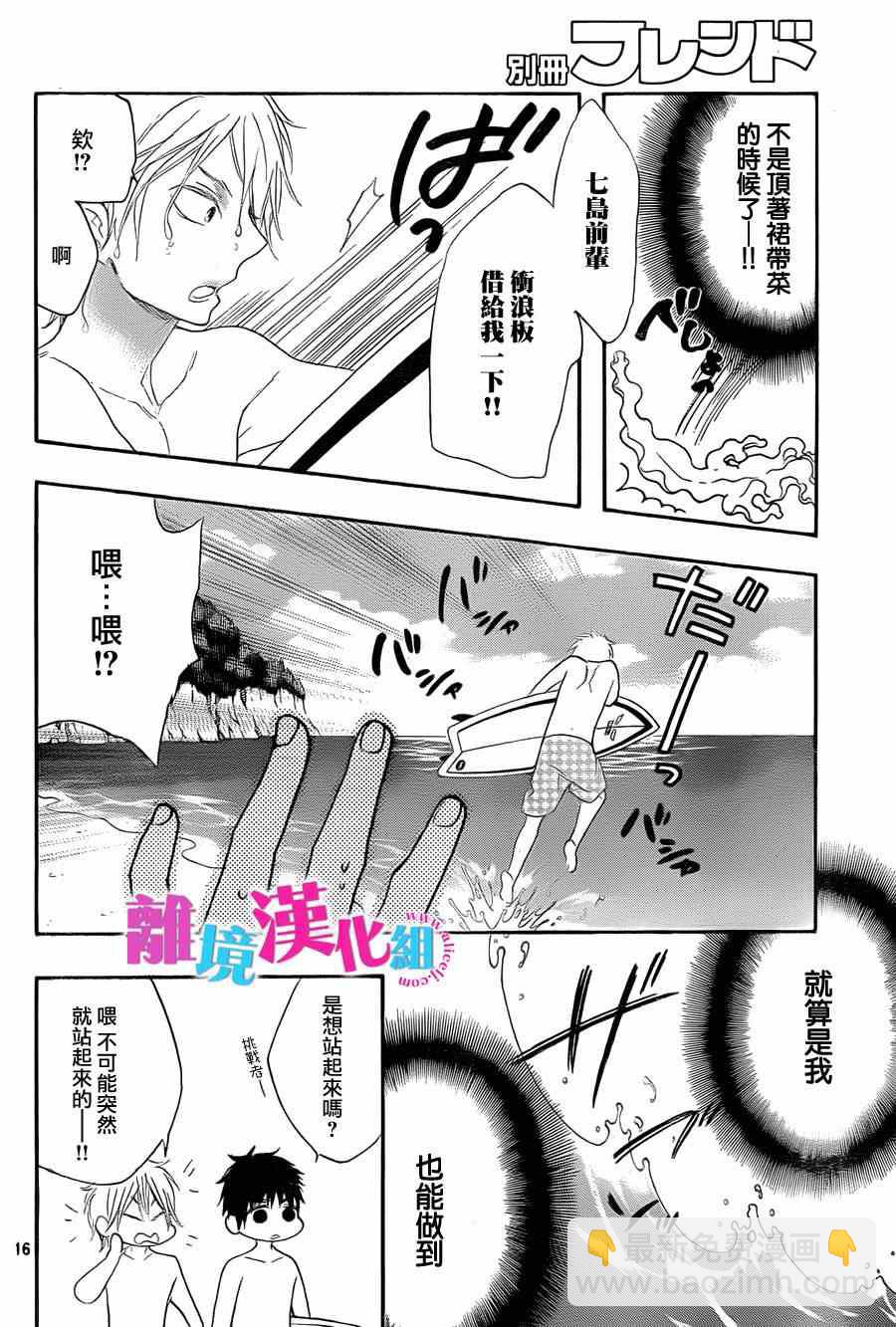 第15话15