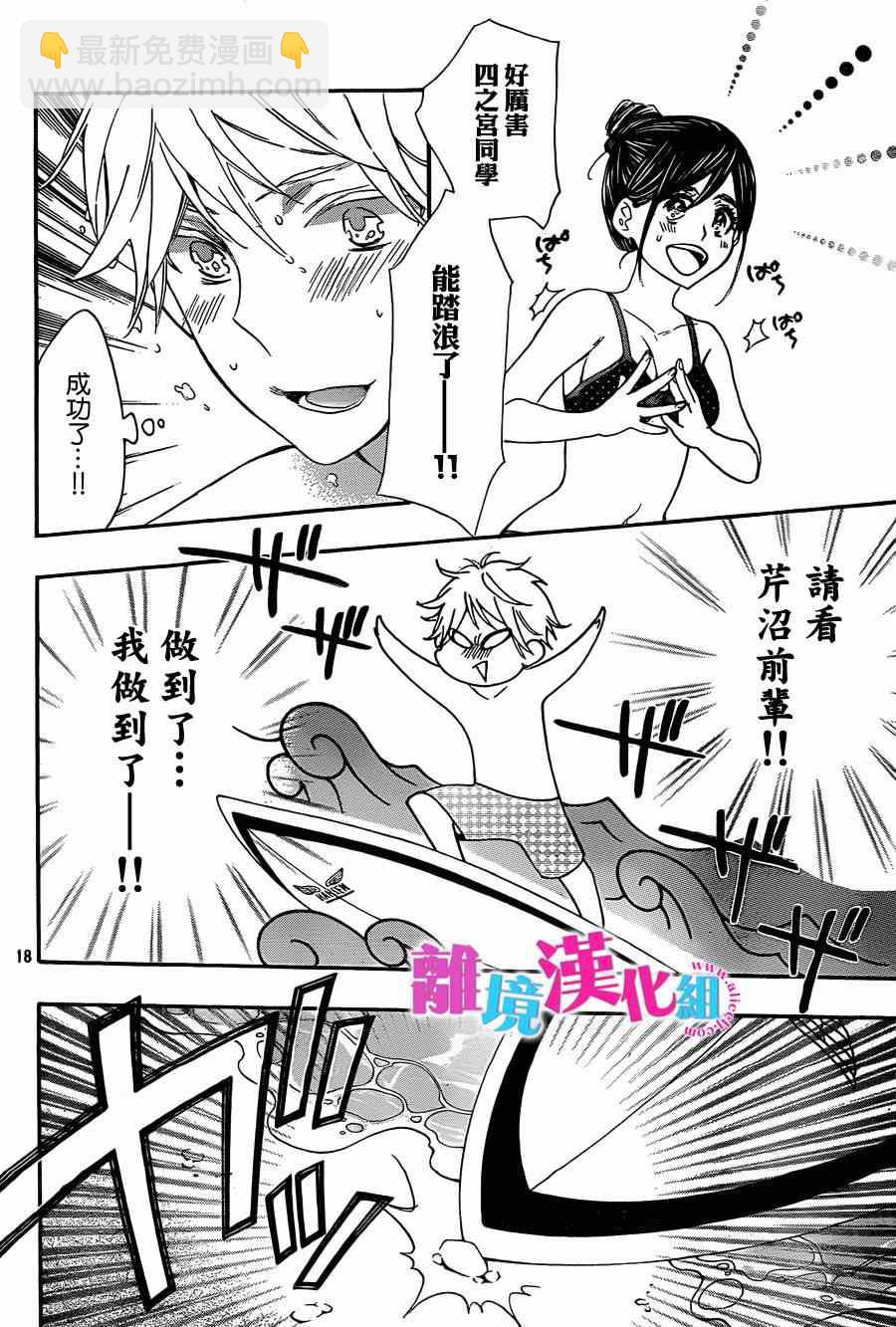 第15话17