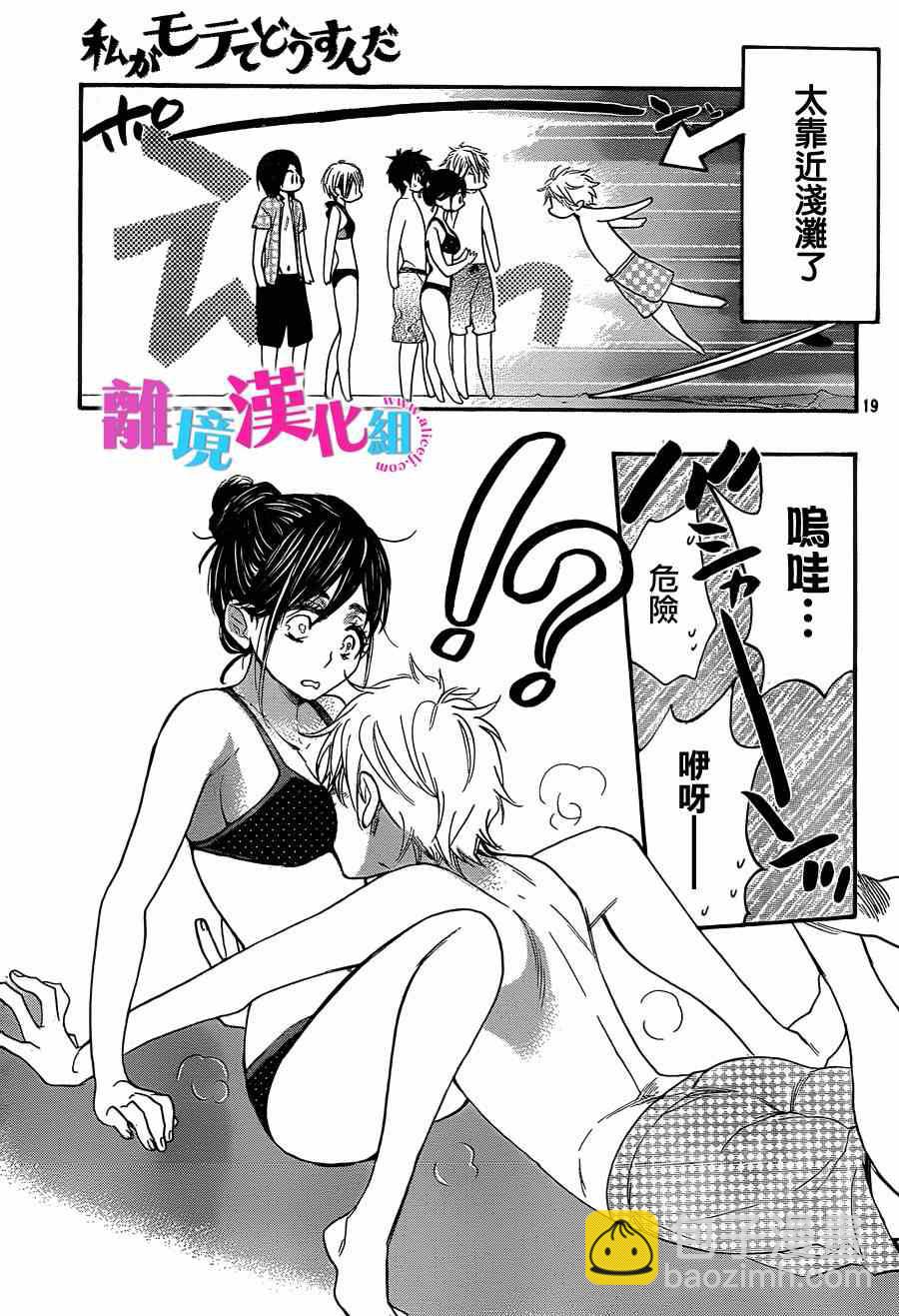 第15话18