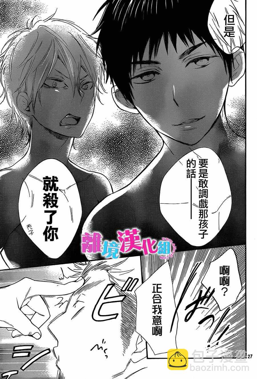 第15话26
