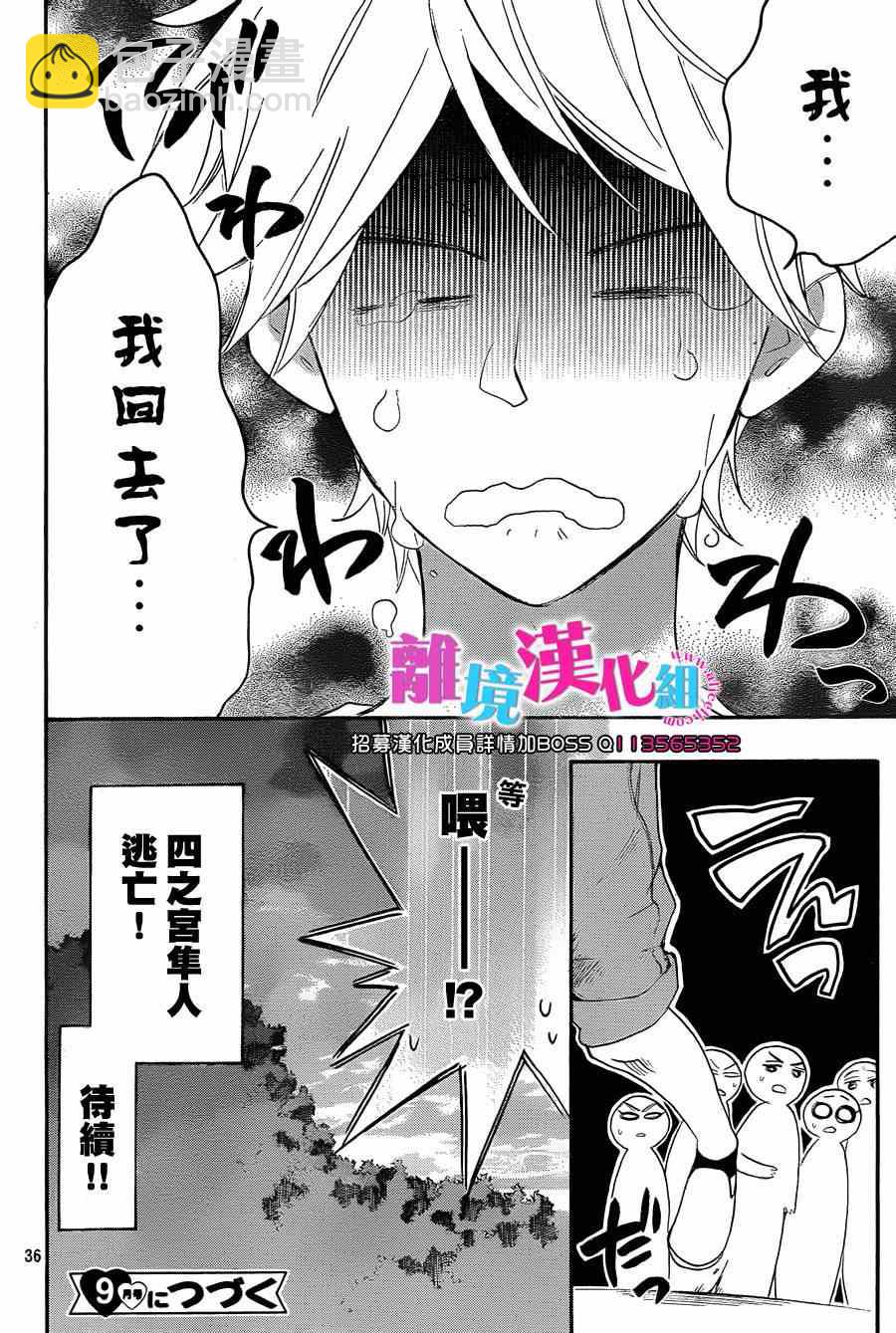 第15话35