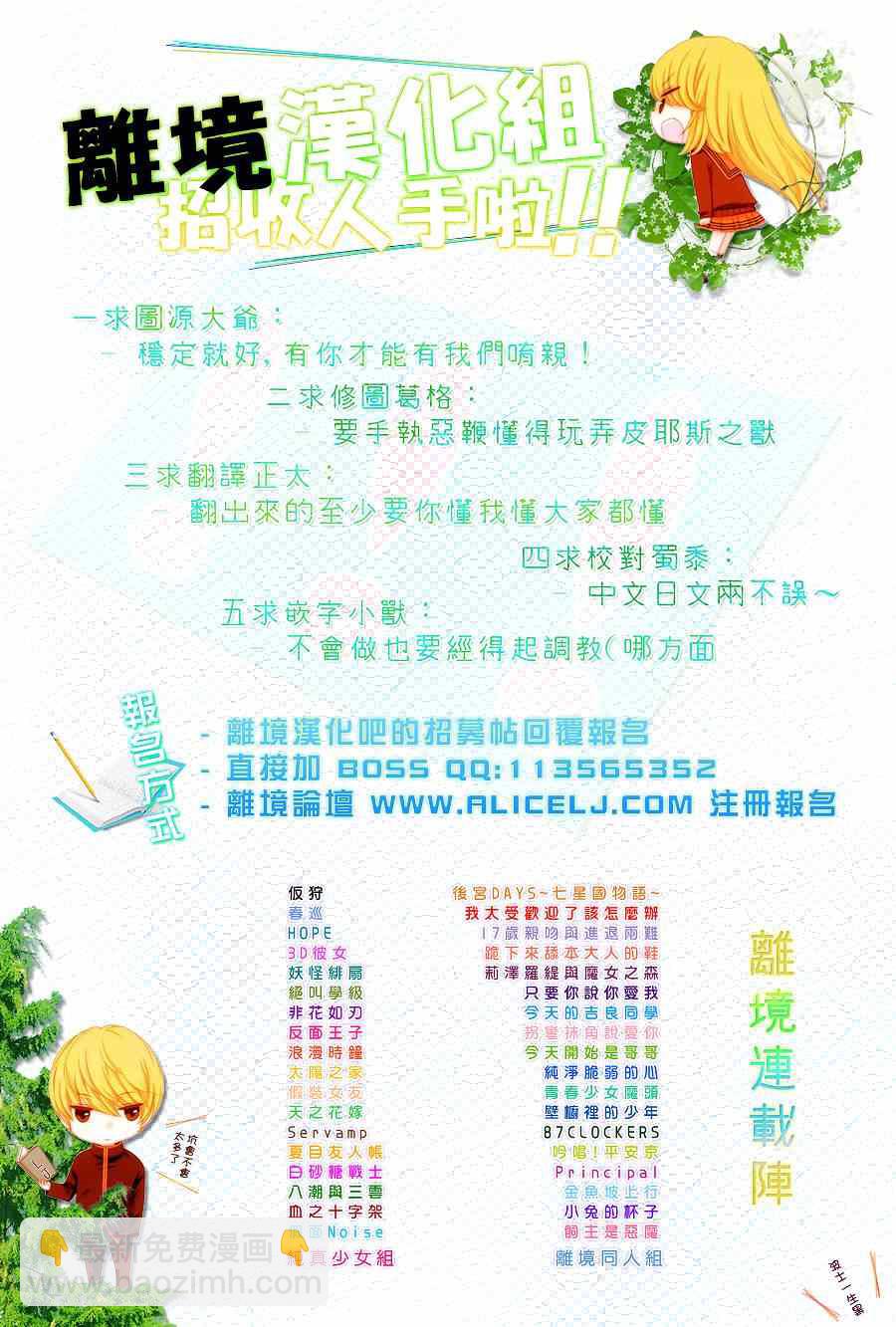 第15话36