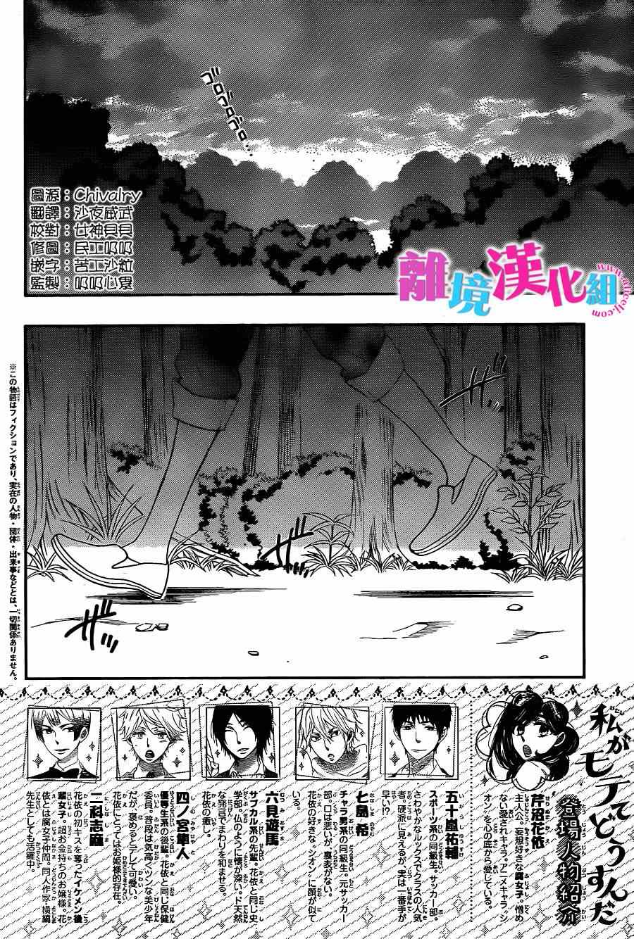第16话1