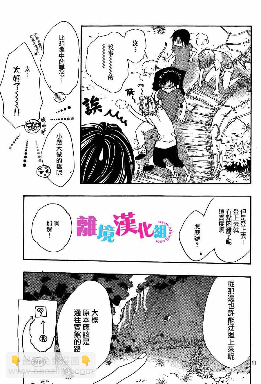 第16话10