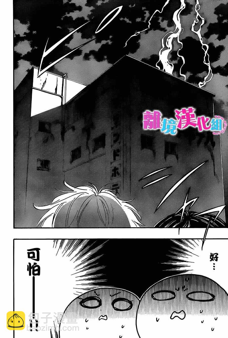 第16话17