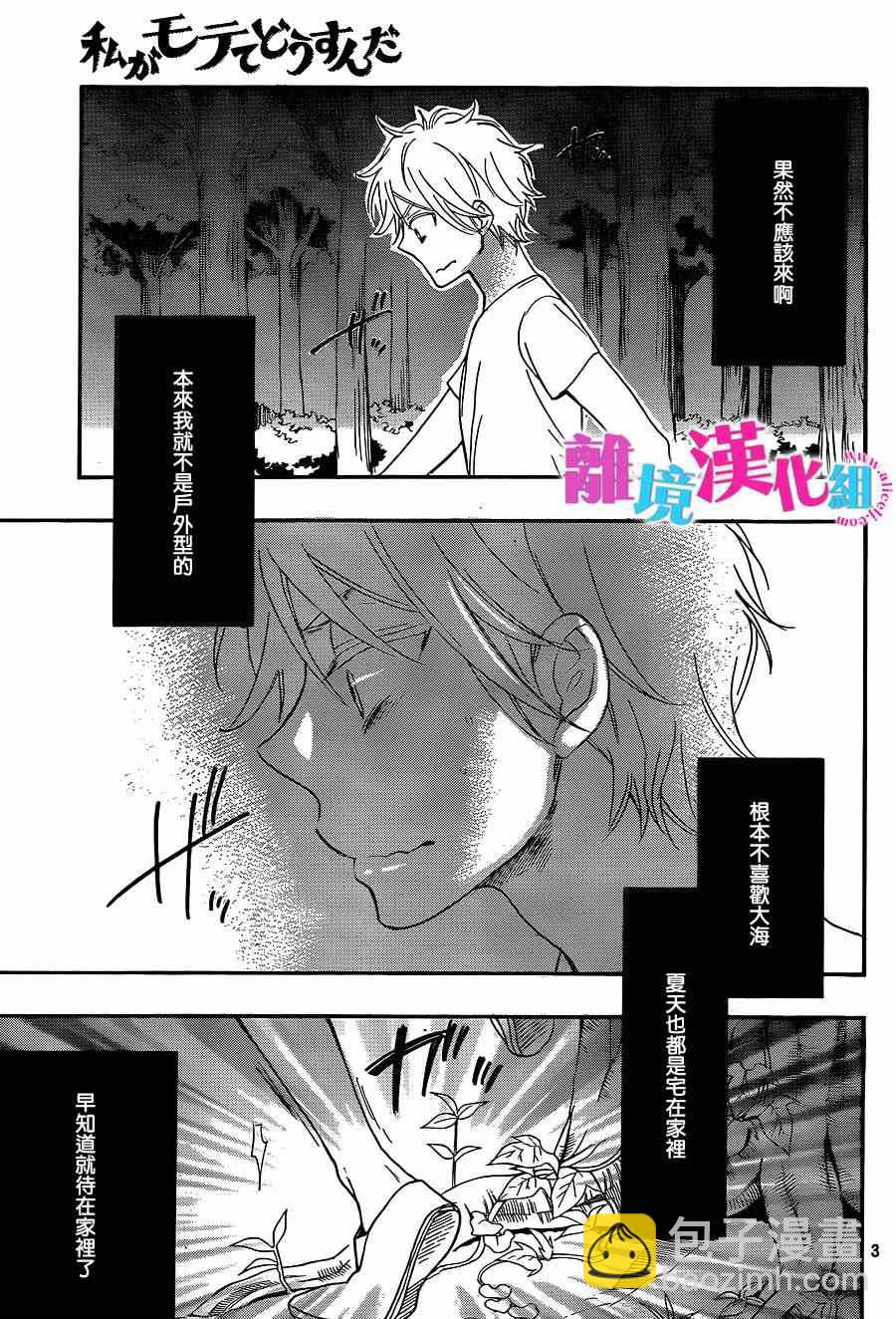 第16话2