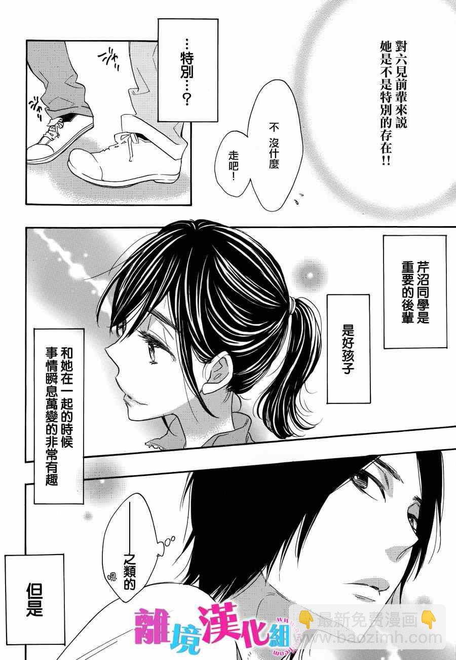 第17话17