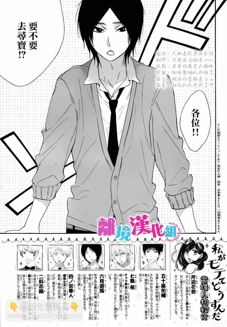 第17话2