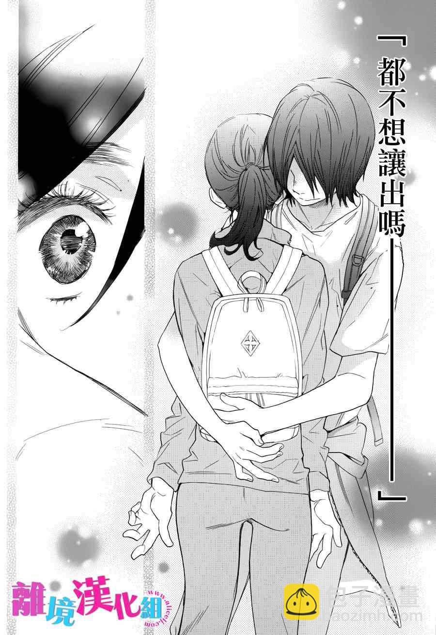 第17话31