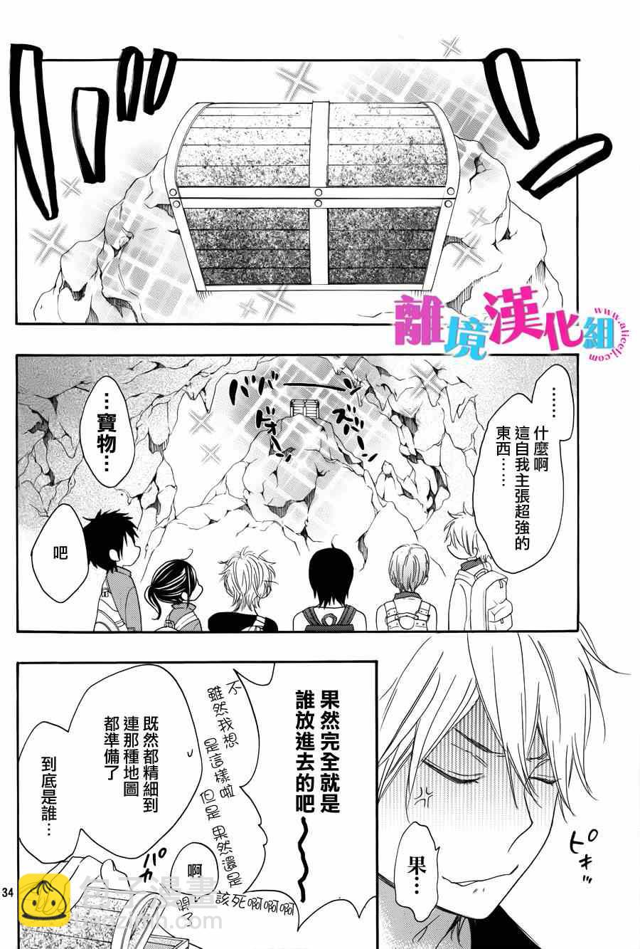 第17话33