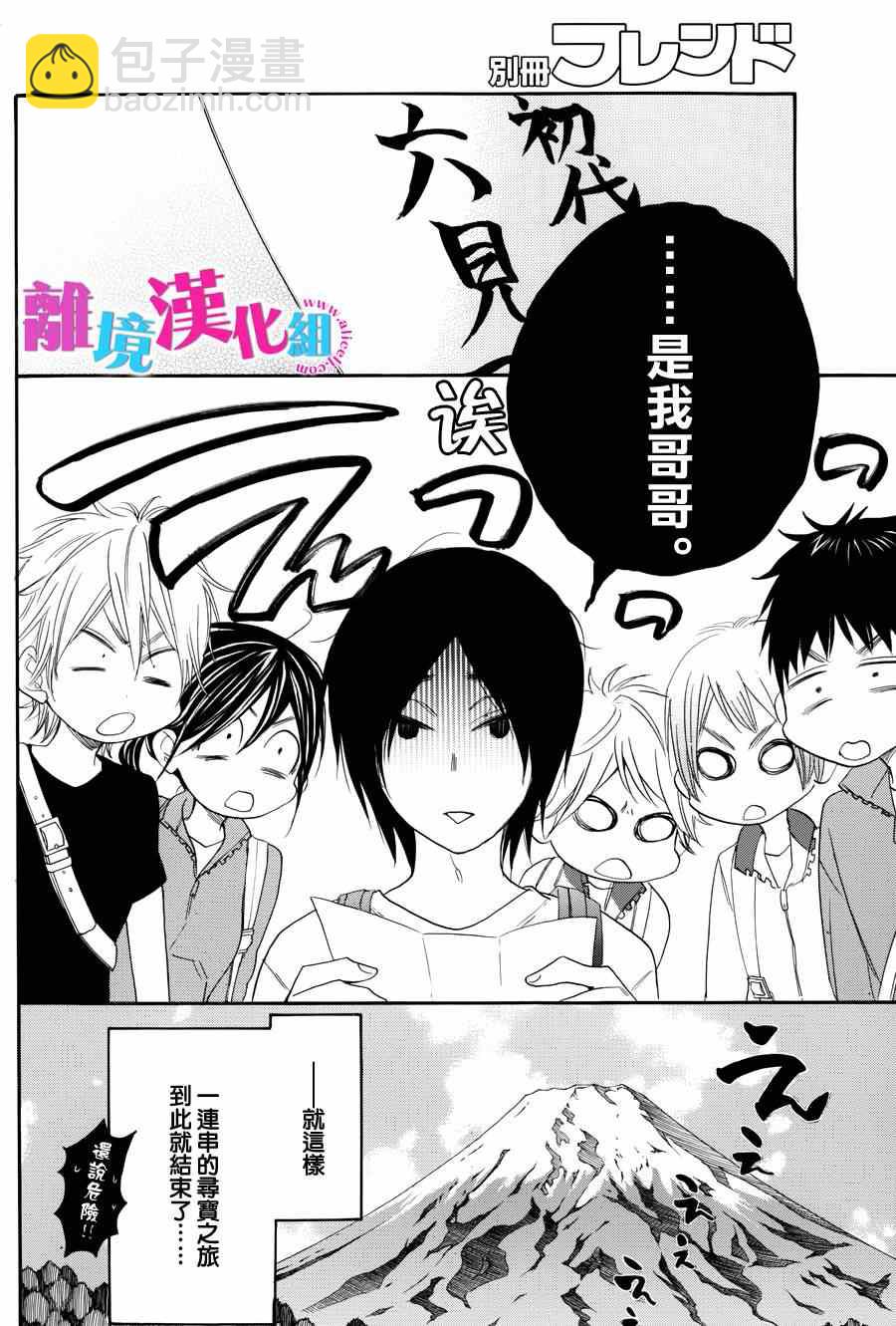 第17话35