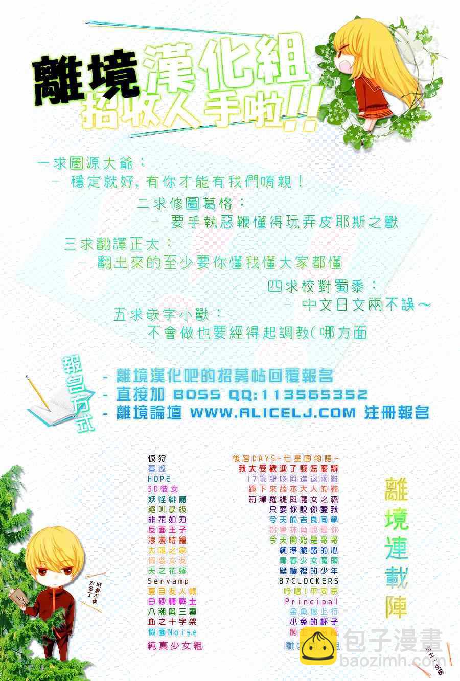 第17话38