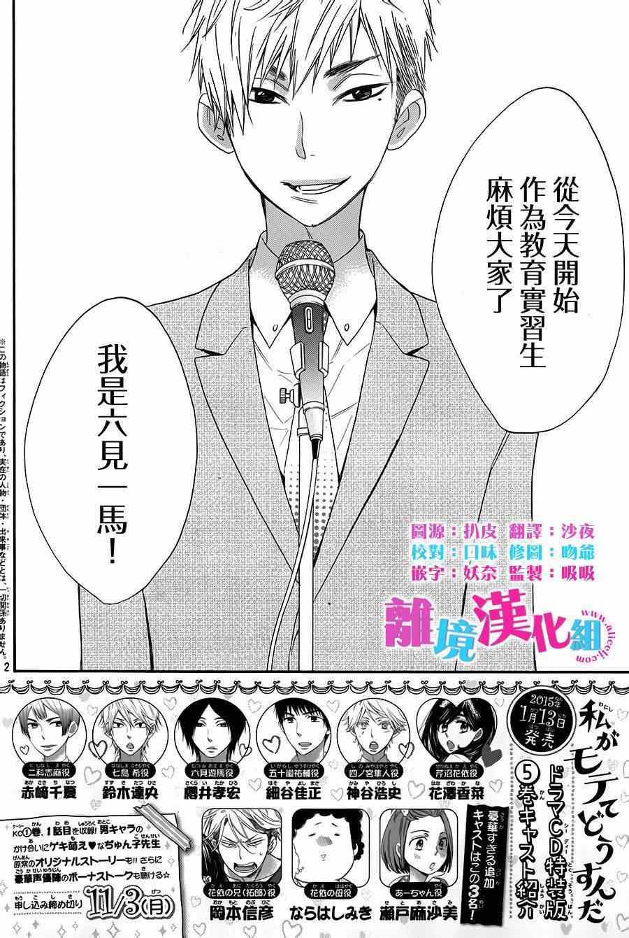 第18话1