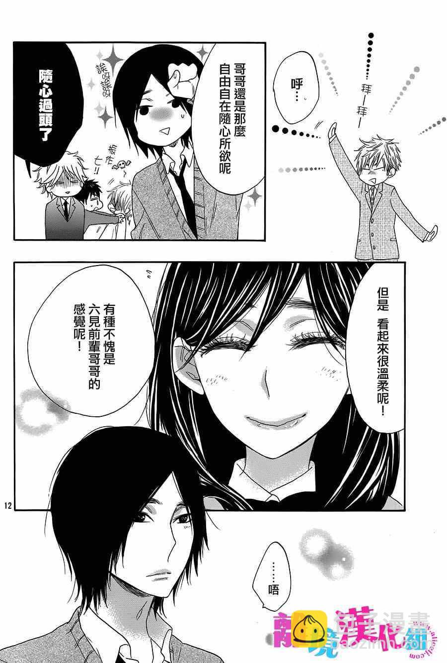 第18话11