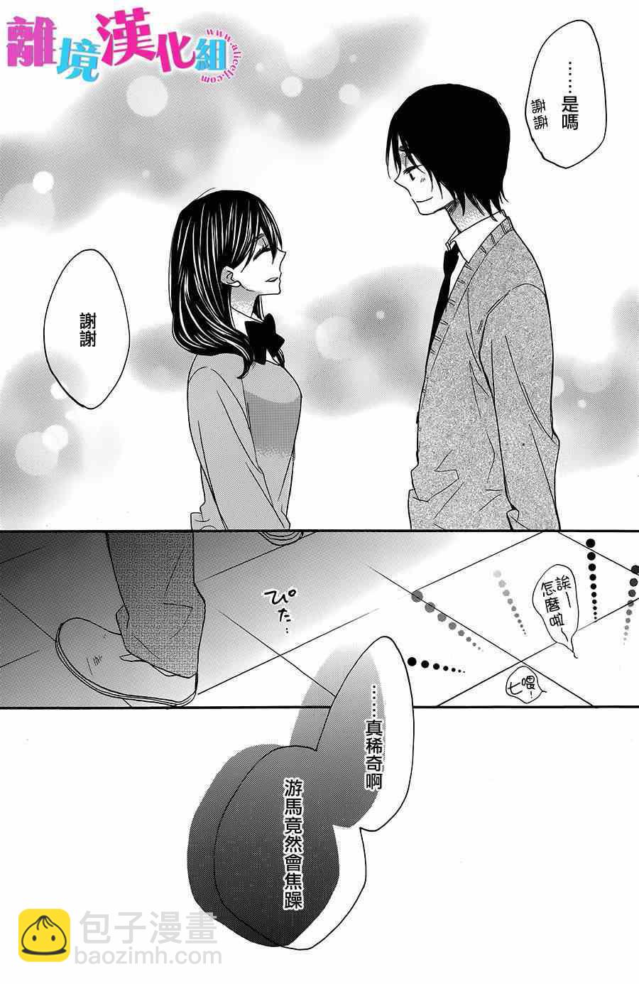 第18话12