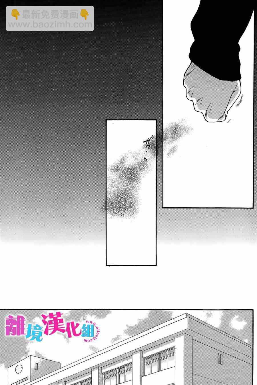 第18话26