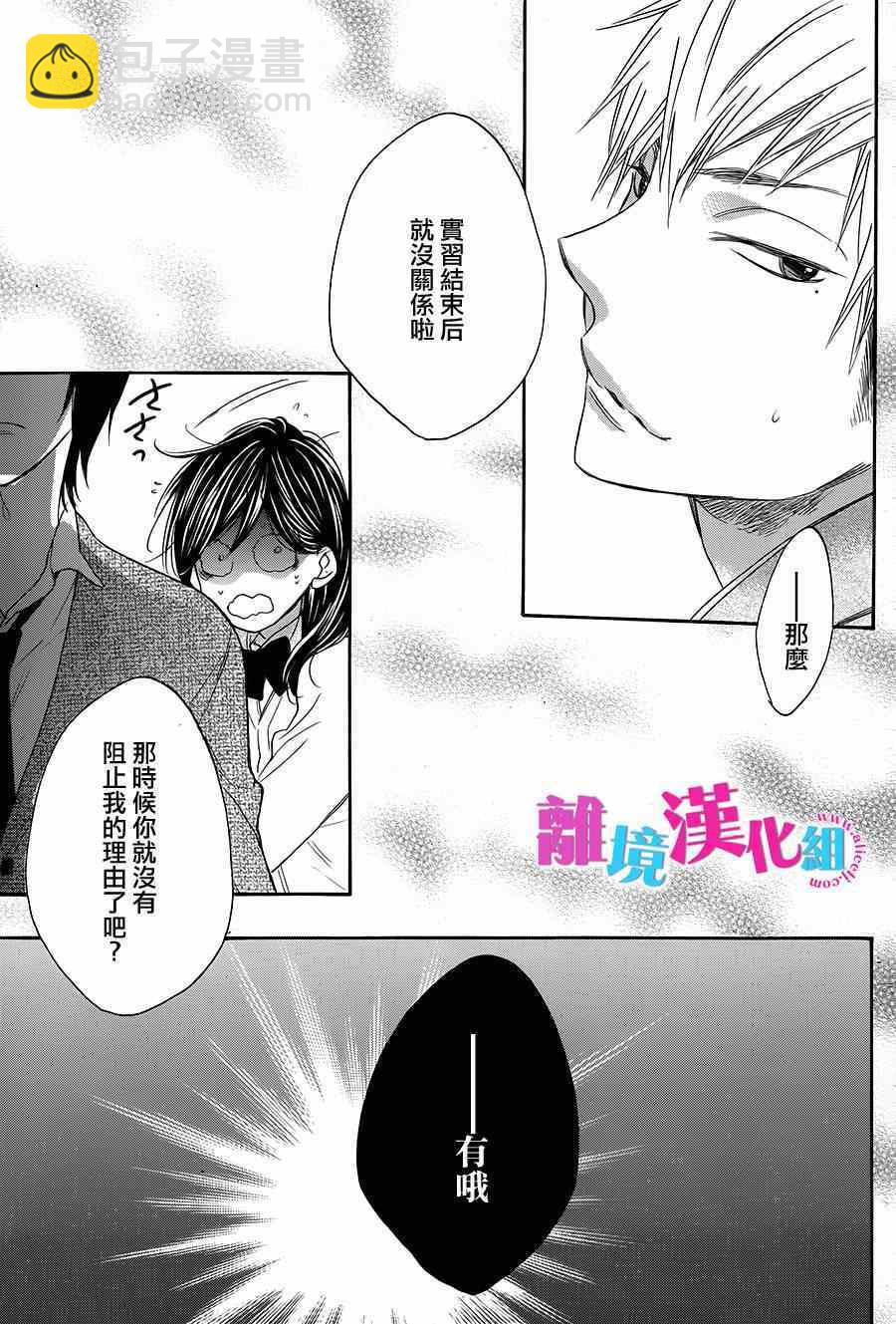 第18话34