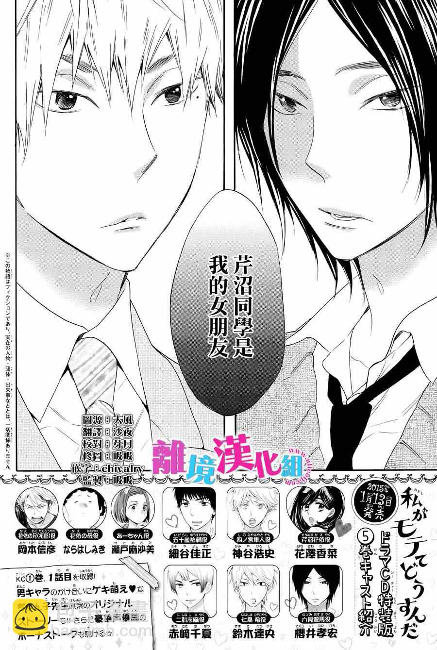 第19话1