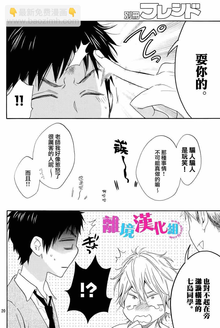 第19话19
