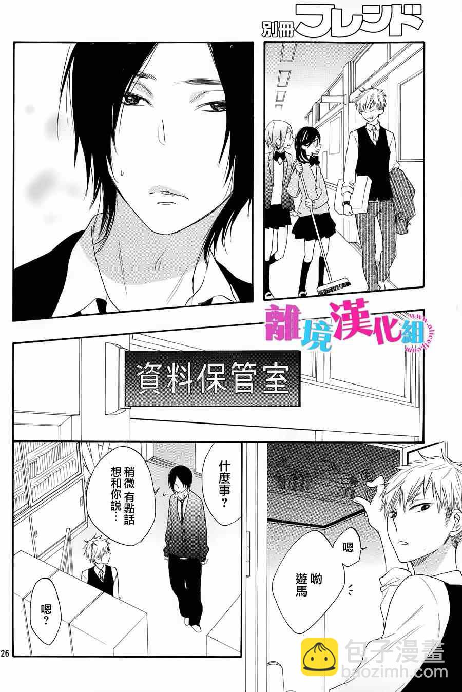 第19话25