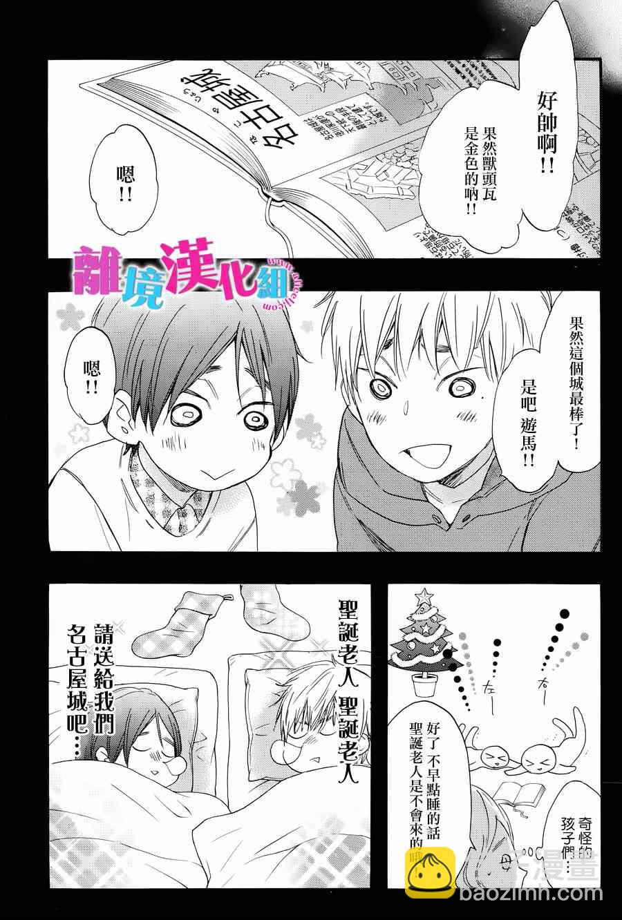 第19话30
