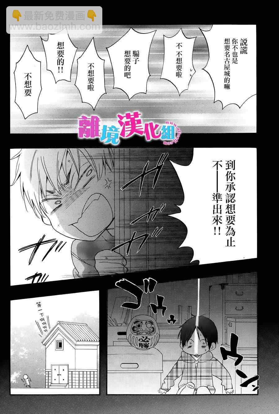 第19话33