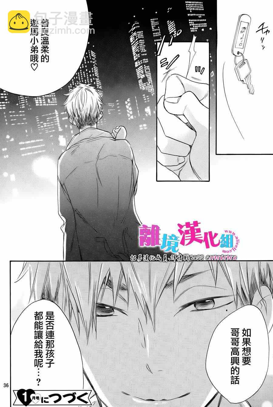 第19话35