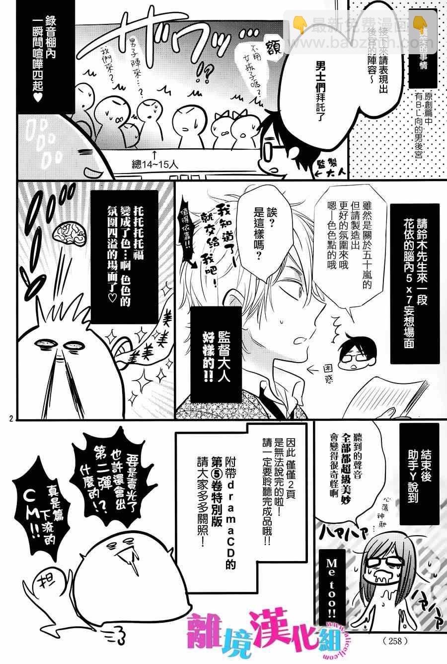 第19话37