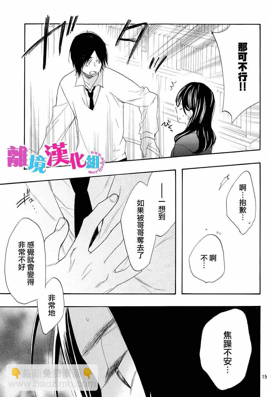 第20话14