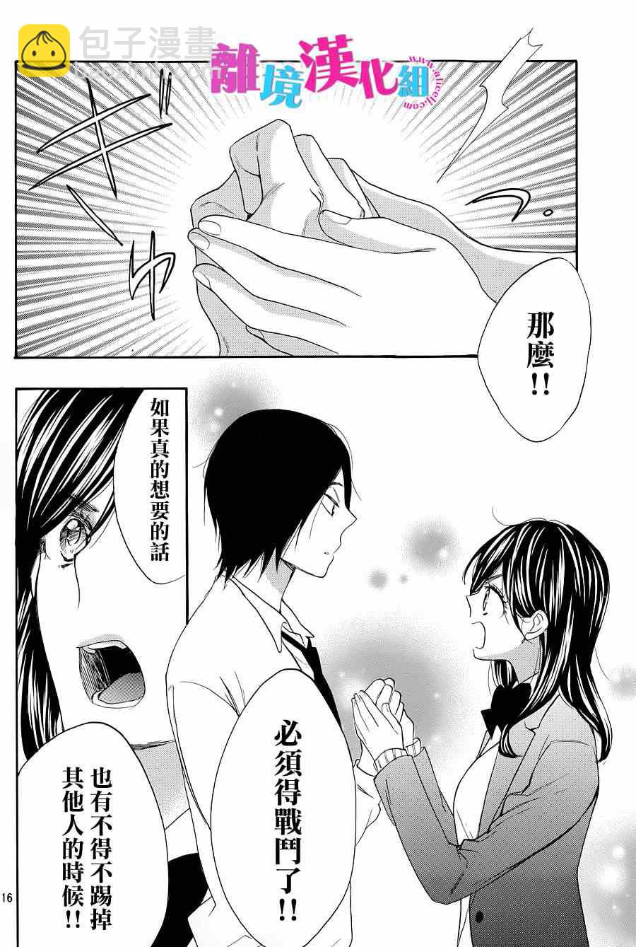 第20话15