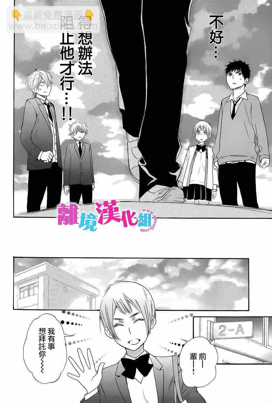 第21话12