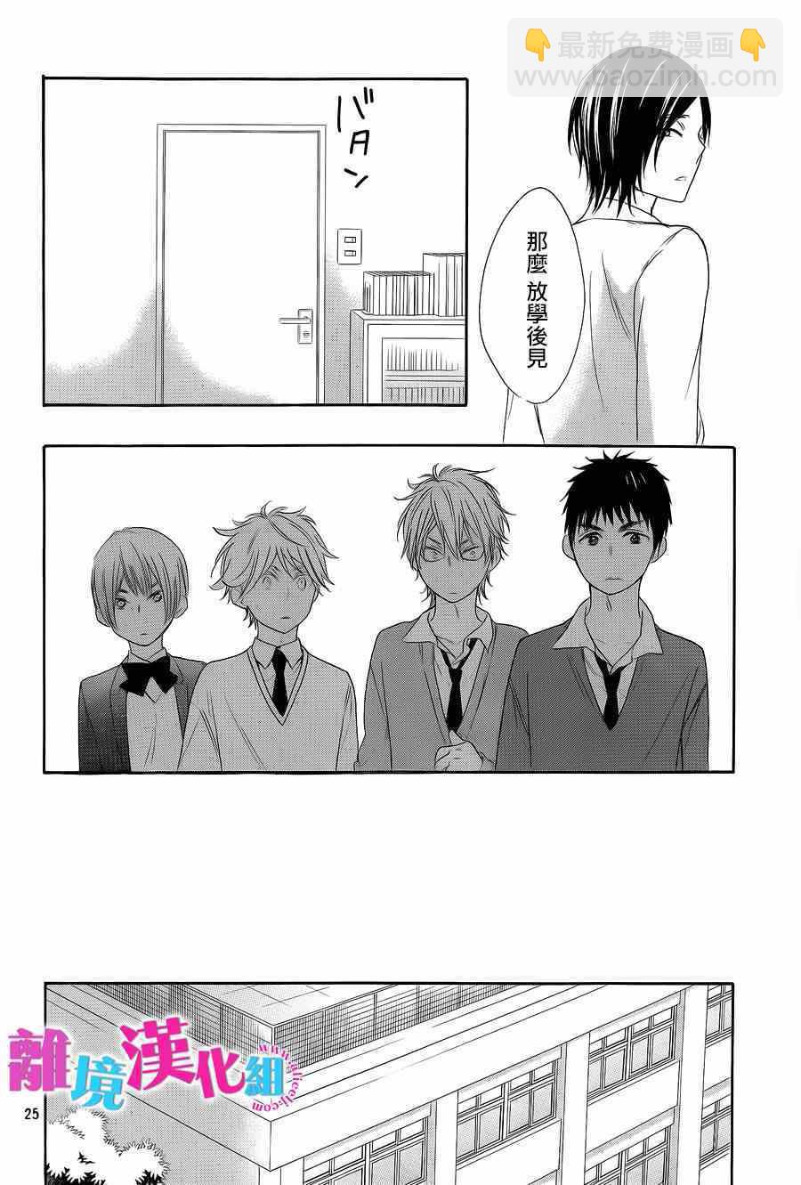 第21话26