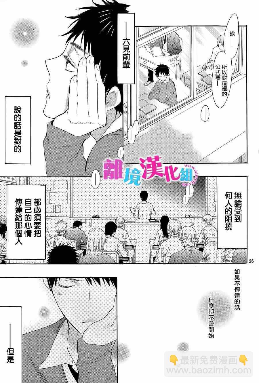 第21话27