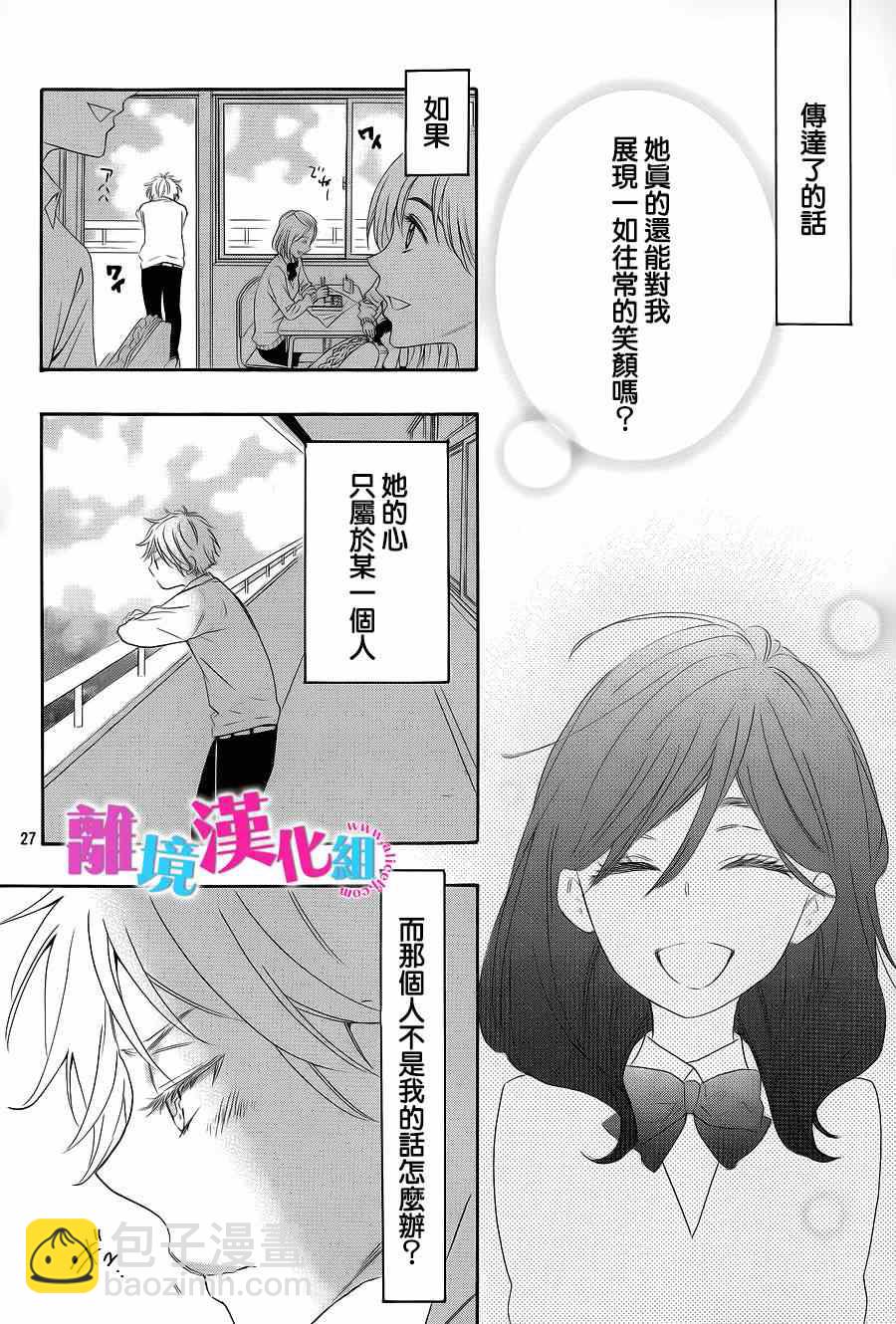 第21话28