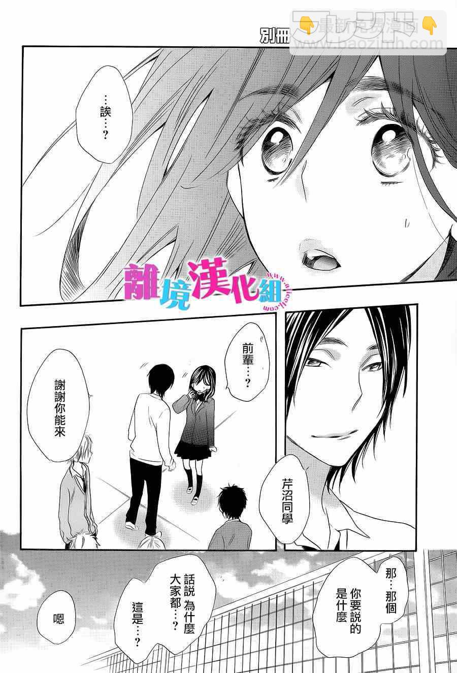 第21话31